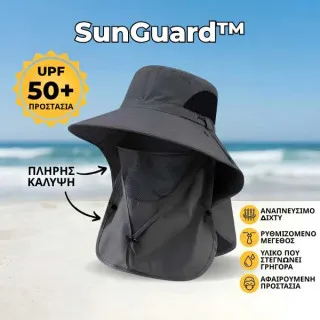 SunGuard™ προστατευτικό καπέλο για τον ήλιο